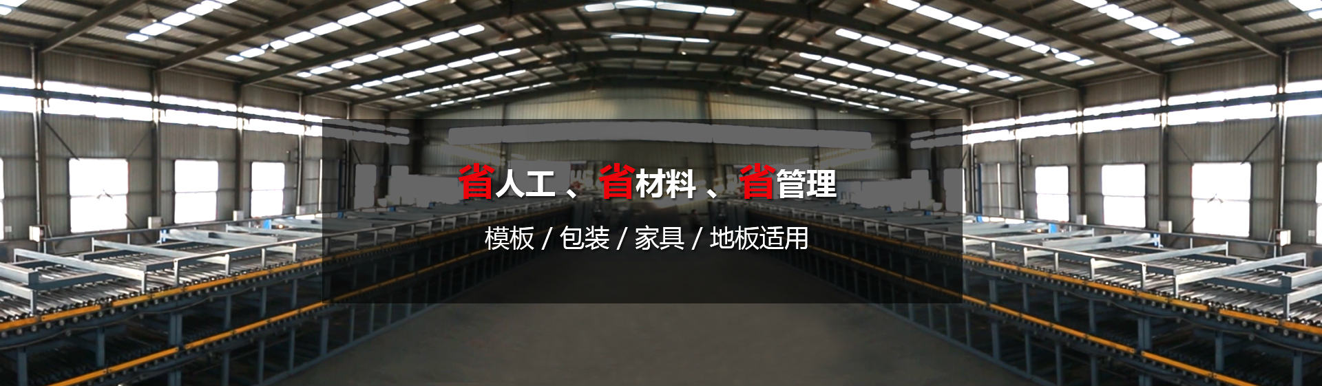 91视频网站免费观看，省人工，省材料 ，省管理