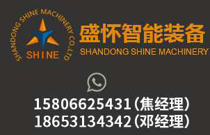 成人免费无码91视频APP黄智能裝備